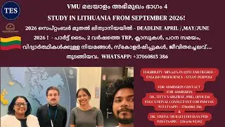 4 LITHUANIA VMU -MALAYALAM- 2026 SEPTEMBER ADMISSION- DR.TITTY VARGHESE PHD, WHATSAPP- +37060815386
