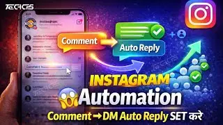 Instagram Automation DMs Reply Kaise Set Kare | Comment To Inbox 📩 Step-By-Step Guide | #Instagram 