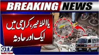Breaking News: Tragic Traffic Accident in Landhi | 2 Youths Dead | Karachi Incident | GTV News