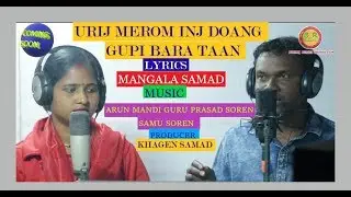 URIJ MEROM INJ DOANG GUPI BARA TAAN,2019.ALBUM CHENBAR DULAR .STUDIO VERSION.