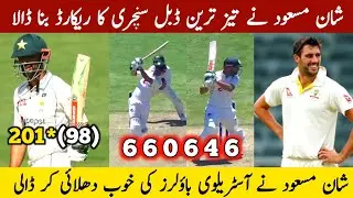 Shan Masood Fastest Double Century | Indian Media Shocked | Pakistan vs Australia Test Series 2023