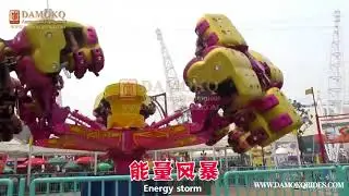 Energy Storm Ride