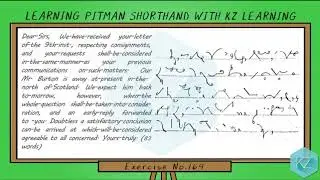 Стенография Питмана &mdash; Упражнение № 169 Диктант (80 слов в минуту) &mdash; KZ Learning
