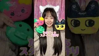 彼女が最近スクイーズ作りにどハマり中だからたまごっちだけじゃなくて違うキャラクターも作って見て欲しい😇#スクイーズ＃手作り＃メロジョイ#ダイソー#セリア