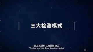 UWA Technologies introduction