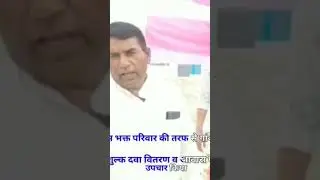 Rambhaget pariwar Animal help group churu