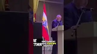 Как компенсации за жилье обманывают людей: скандал в Курске!