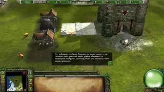 Обучение  $ Stronghold Legends  №1