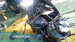 Самодельное электронное зажигание на ИЖ Юпитер ( Планета ) из компьютерных деталей .
