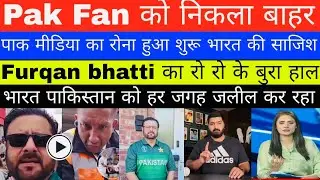 Pak Media Cry on Pakistan Fan Insult Manchester Ground India vs England 4th Test match #indvseng