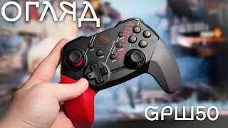 Геймпад A4tech Bloody GPW50 огляд
