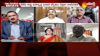 The Fourth Estate | Special Debate On Chandrababu Boycott In MPTC ZPTC Elections | Sakshi TV