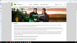 Оновлення приймачів StarFire 6000