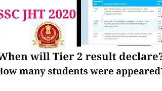 When will JHT 2020 Tier 2 result declare?How many students appeared in this exam?