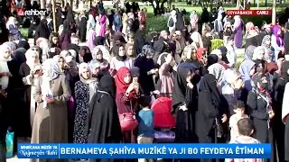 ZHWAN SEWDIN   RUHWNA FEDAK- روحنا فداك - ژوان سێودین