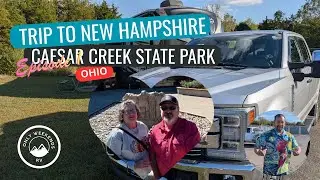 Эпизод 1. Кемпинг Caesar Creek State Campground — наше путешествие в Нью-Гэмпшир