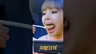 Lisa asmr