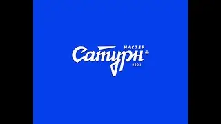 2013 гр. Мастер-Сатурн vs Метеор Жуковский 2:4 (второй тайм)