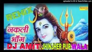 NAKLI  BHANG MIX BY DJ AMIT 70822-76763
