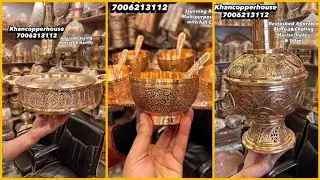 Kashmiri copper utensils for bridal collection || Harisa bowl || water bottle | bridal butter box