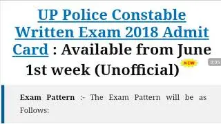Up police admit card date