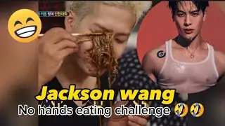 young jackson wang funny no hands eating challenge 😁🤣😍 #jacksonwang #teamwang