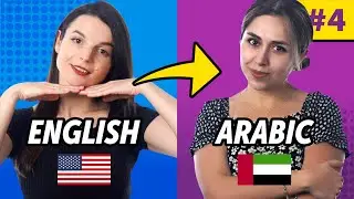 Arabic for Absolute Beginners - 80 Arabic Expressions You Must Know