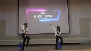 清中之星 NO.2