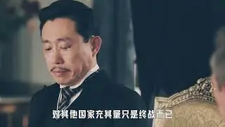 202. 高市早苗成搞事找秒，上台仅20天，便引爆数十年未竟的历史清算 #高市早苗 #历史 #科普 #零基础看懂全球 #硬核深度计划