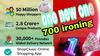 ShopClues se kaise 700 earning karega