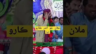 NEW SINDHI QASIDA| MULAN JO ANDAR KARU| TABISH SULTANI AT BARA ALAM HINGORJA NEW VEDIO 2024 #tiktok