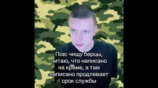 АРМЕЙСКИЙ ПРИКОЛ  #приколы #мем #тикток #friends #sigma #2024 #pubg #pubgmobile