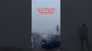 सीकर हर्ष पर्वत पर युवा ने मचाया उत्पात #sikar #news #indiancity #harishrajasthani #jaipurcity