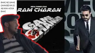 Reaction bhai  react to RC15 Title Announcement Teaser||Ram Charan,Kiara Advani,Shankar