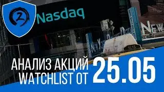 Трейдинг Дневник от 25.05.2018 $VTGN $CLWT $FCSC $AVGR $ATOS $EVFM