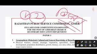 RPSC LIBRARIAN 2ND GRADE 2024 SYLLABUS // LIBRARIAN VACANCY 2024 RAJASTHAN
