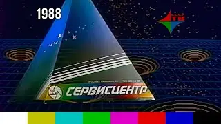 Реклама фирмы 