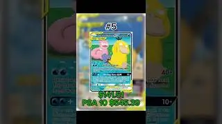 Top Ten Most Expensive Unified Minds Cards