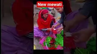 new mewati virall shorts trending video #rbas #Rbasmewati #virallshors #comedyvideos #motivation
