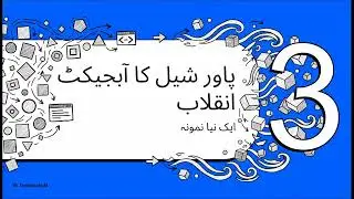 PowerShell for Beginners: Step-by-Step Guide in Urdu  | Hindi