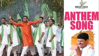 GREEN INDIA CHALLENGE ANTHEM | Rahul Sipligunj |J Santhosh Kumar | PurnaChandra | Deshpathi Srinivas