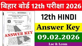 09.02.2026, 12th Hindi Answer Key 2026 | Isc & Icom, Bihar Board 12th Hindi Answer key 2026