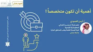 ‫  المعلوماتية الصحية : كيف تبدع وتكون متميز ؟ (قصص واقعية)  🧑🏻‍💻👩‍⚕️
