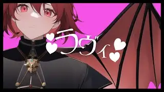 ラヴィ(Lavie) - Cover / ふぉるて