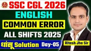 SSC CGL 2026 | English | Common Error | Day-05 | All Shift PYQ's | Eduquity Pattern | By Ritesh Sir