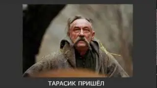 mina maaran misheared lyrics russian