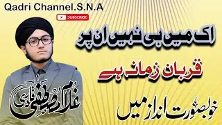 New Super Hit Naat 2026 || EkMain Hi Nahi Un Par Qurban Zamana Hai || Ghulam Mustafa Qadri ||#qadri