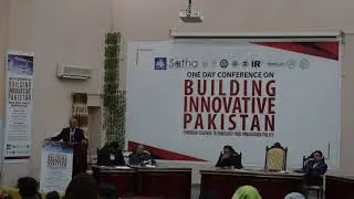 Senator Lt. General Abdul Qayyum speech | BUILDING INNOVATIVE PAKISTAN | 14th Feb 2019