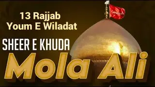 Live streaming of QADRI RAZVI NETWORK
