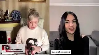 ЩО ЗРОБИТЬ ВОРОГ!??  СМЕРТЬ ЯКИХ ЛІДЕРІВ ЗУПИНИТЬ ВІЙНУ...???   ОЛЕНА БЮН  ТАЙМКОДЫ